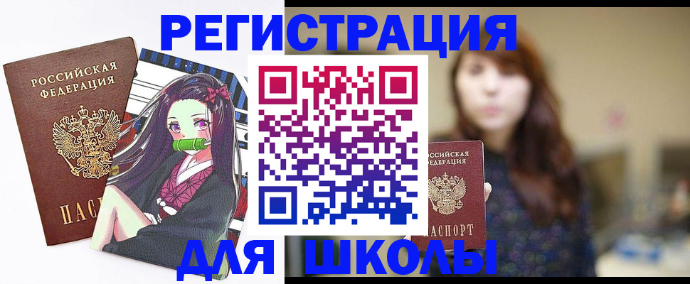 миграционный учет в Павловском Посаде