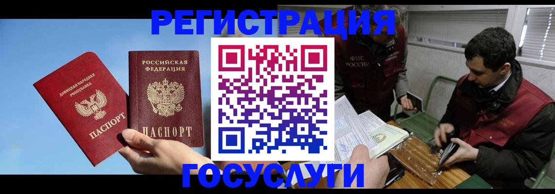 найти адрес прописки в Павловском Посаде