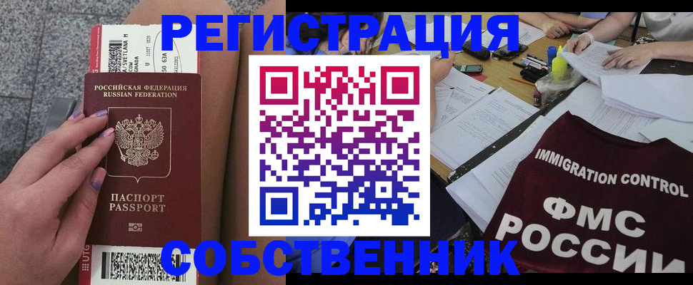 найти адрес прописки в Павловском Посаде